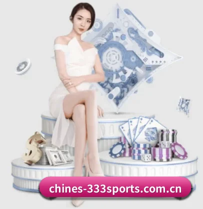 333体育 APP（333tiyu）